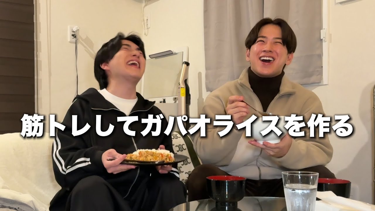 【ジム〜料理】トレーニングして後輩にガパオライス作った日🍳