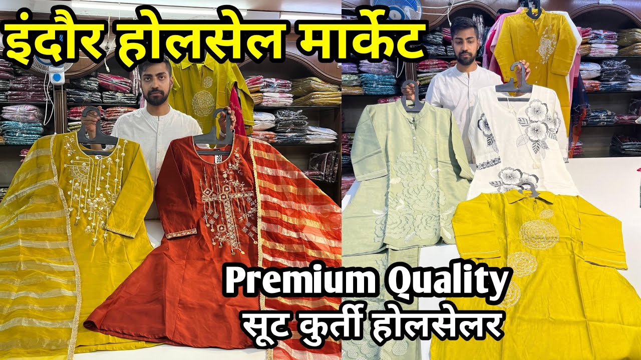 Indore wholesale Market || kurti wholesale Indore || Rajmohan Creation Indore 