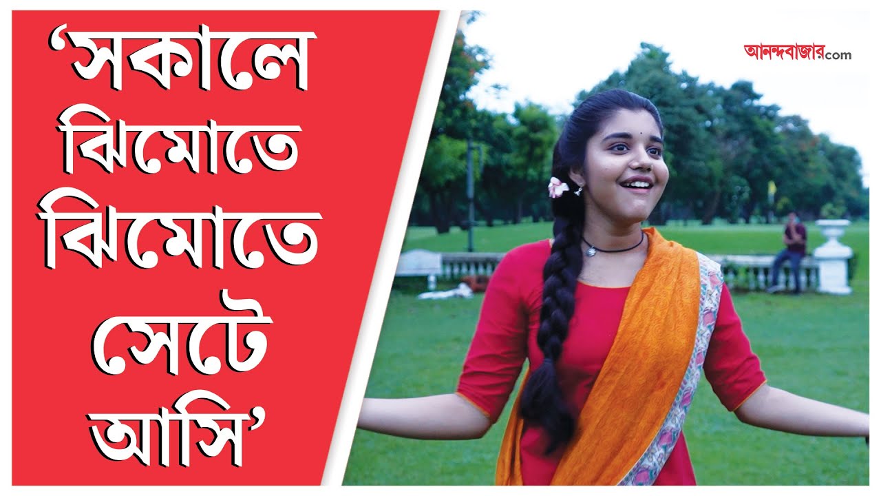 Bengali Serial | ‘অঞ্জনা বসুর টিপ্‌স খুব কাজে লাগে, প্রতি মুহূর্তে কাজ শেখার সুযোগ খুঁজি’: সপ্তর্ষি