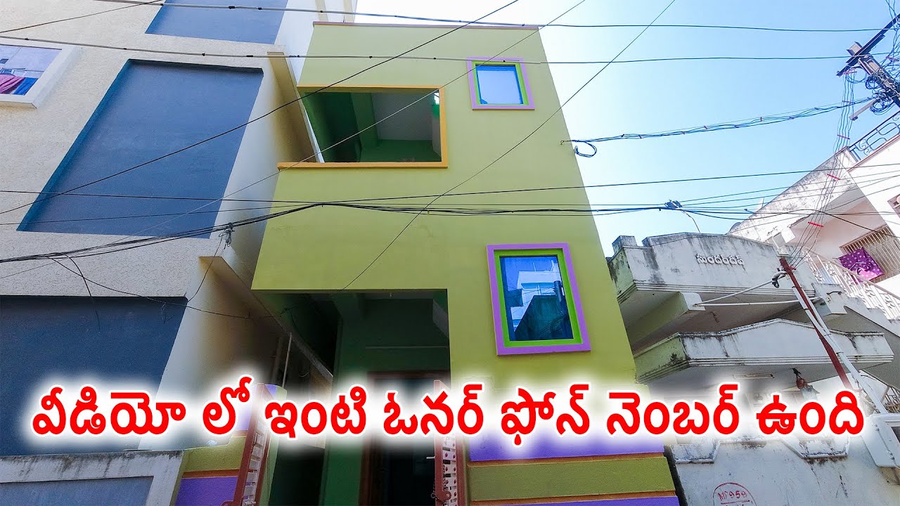 House For Sale In Vijayawada