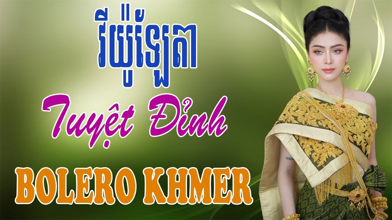 វីយ៉ូឡែតា - Lk Nhạc Khmer Trữ Tình 2026 - Nhạc Khmer Chọn Lọc Hay Nhất Nghe Cực Phê