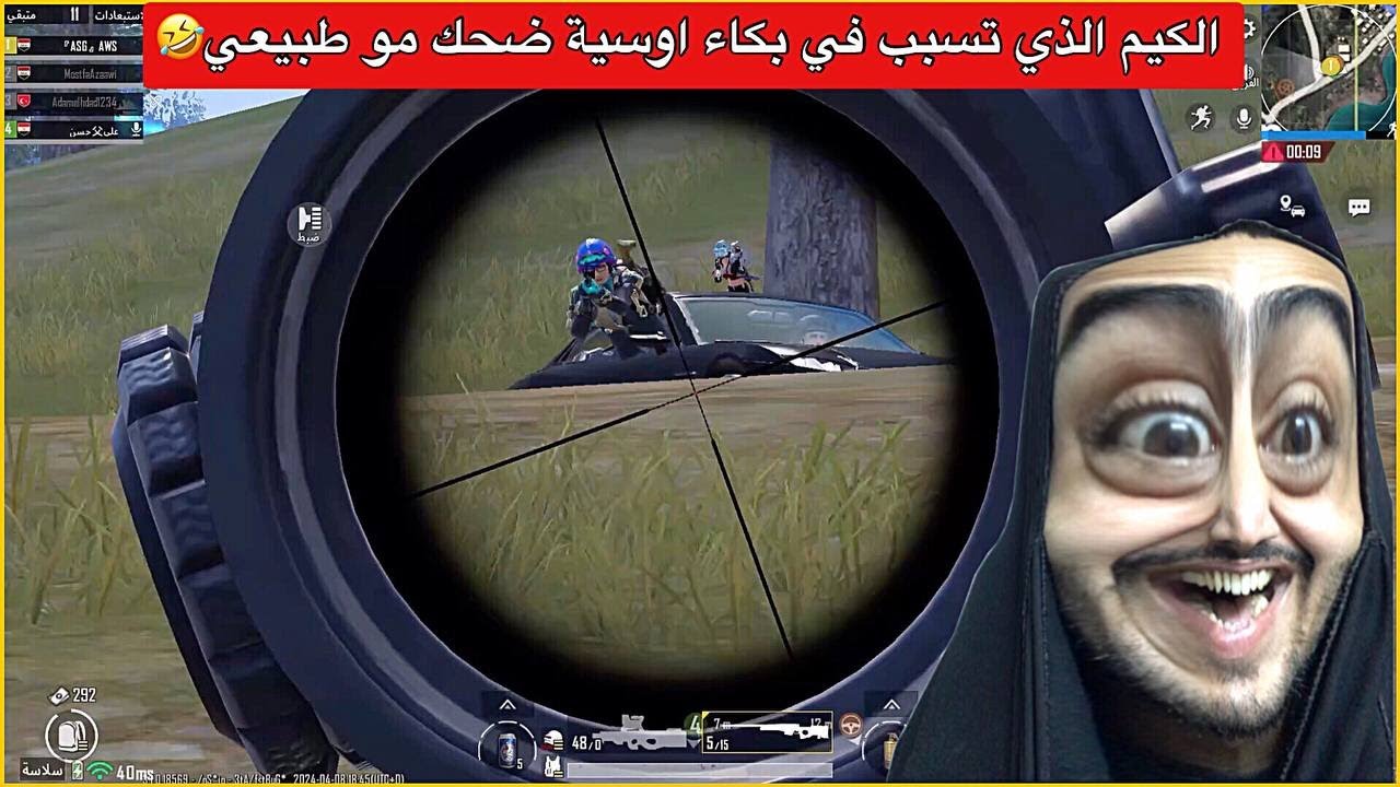 كيم اسطوري مليان جلد وعياط اوسية وصل للمريخ😂ببجي موبايل