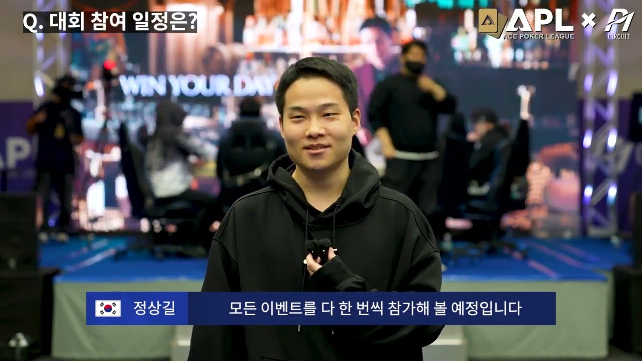 ​전설이 APL 오사카에 떴다! APL Special Interview : DOPA