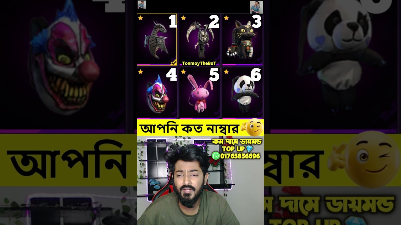 Какой у тебя номер? 🤨🤫 