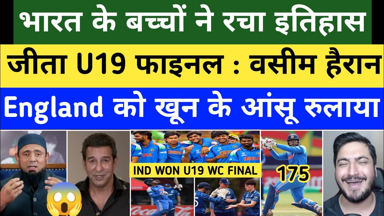 Wasim Akram Shock On IND Won U19 WC Final | Sooryavanshi Batting | IND Vs ENG U19 WC Final|Pak React