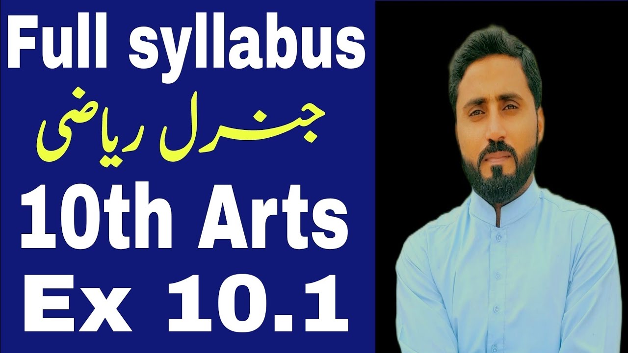 Ex 10.1 | Complete | Full Syllabus | 10th Arts | General maths | Naseer Ilyas