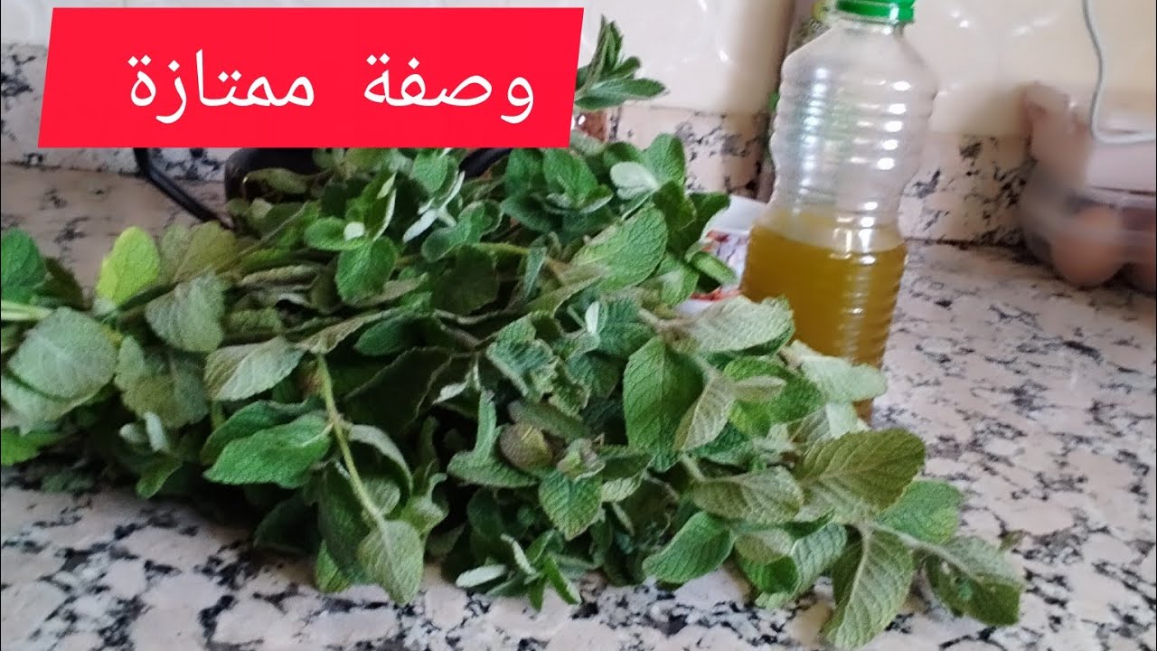 هل تعاني من البواسير حتى انا عانيت كثير هذه الوصفة اللي استعملت غادي تهنيك بالخصوص في رمضان2026