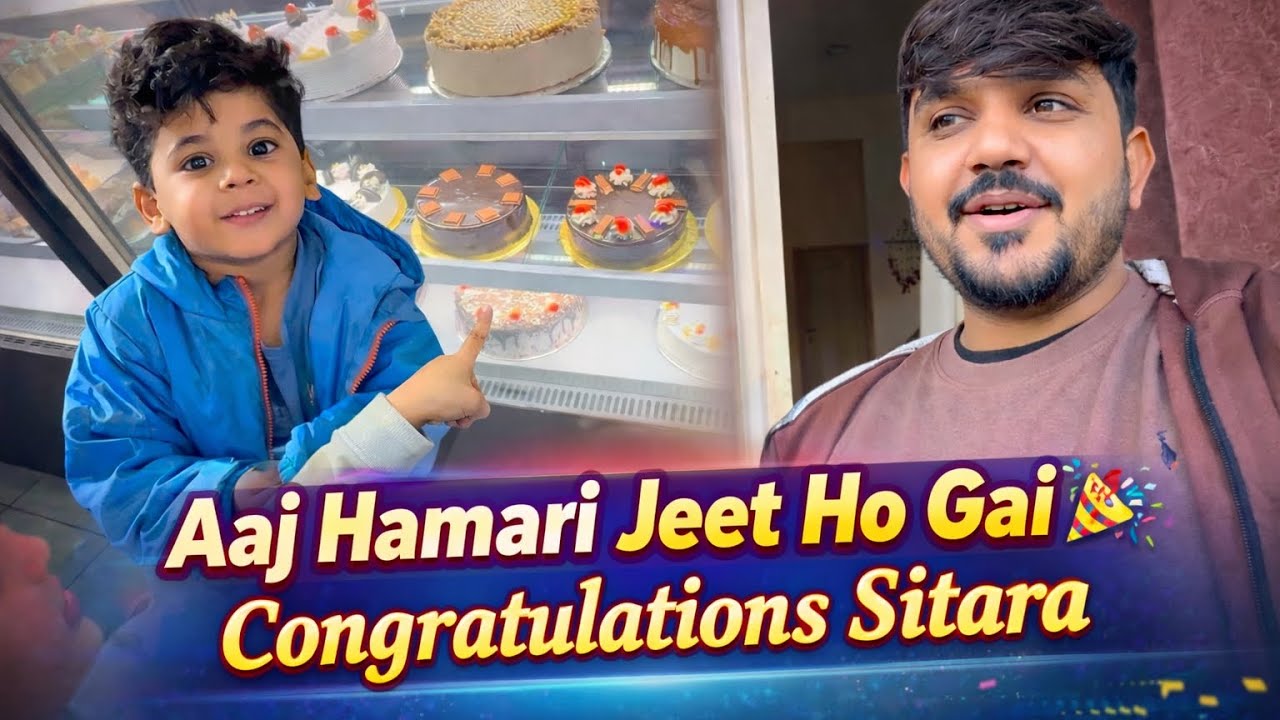 AAJ HAMARI JEET HO GAI / congratulations 🥳 sitara .. babar akbar vlog