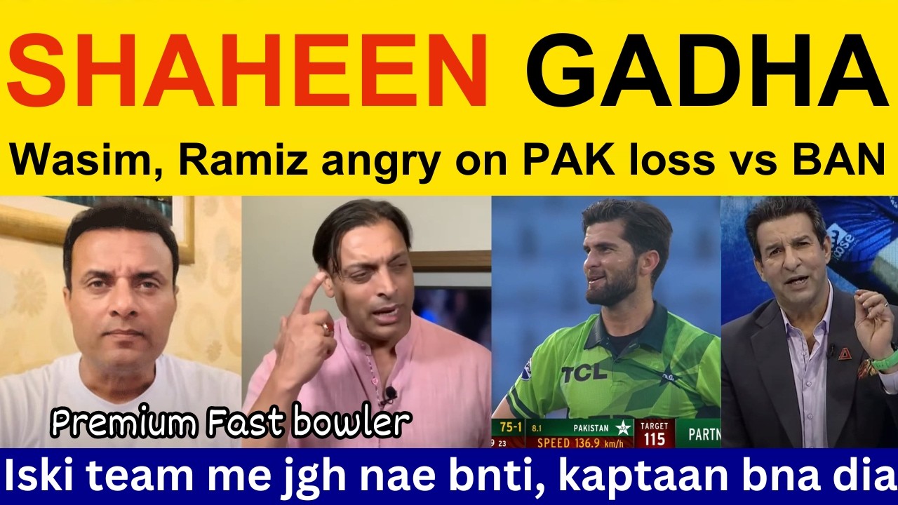😡 Wasim Akram, Pakistani Reaction Shaheen Afridi flop today | Ramiz Raja, Shoaib Akhtar PAK vs BAN
