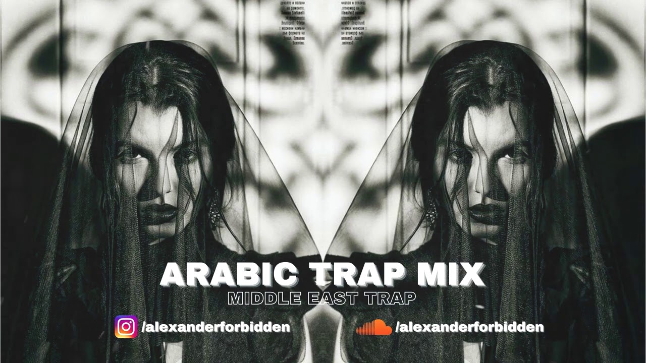 Arabic Trap Mix 2021 [Middle East Trap] Vol. I