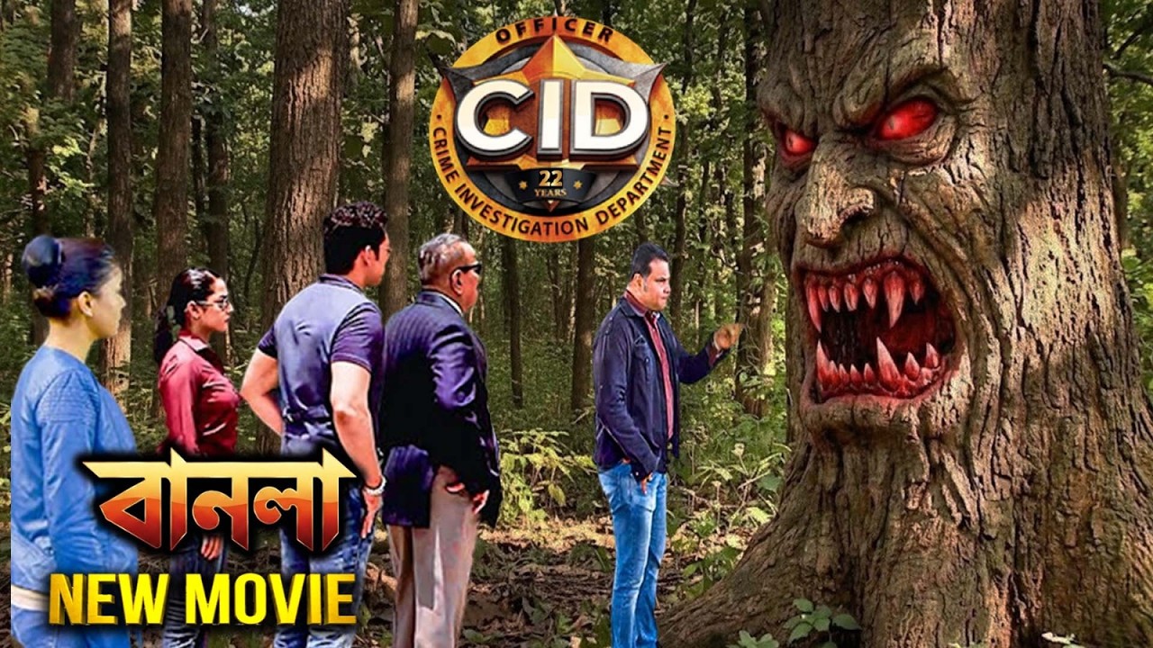লাল চোখ এবং মুখওয়ালা একটি গাছ সিআইডি টিমকে মামলাটি সমাধান করতে সাহায্য করে | New Movie CID