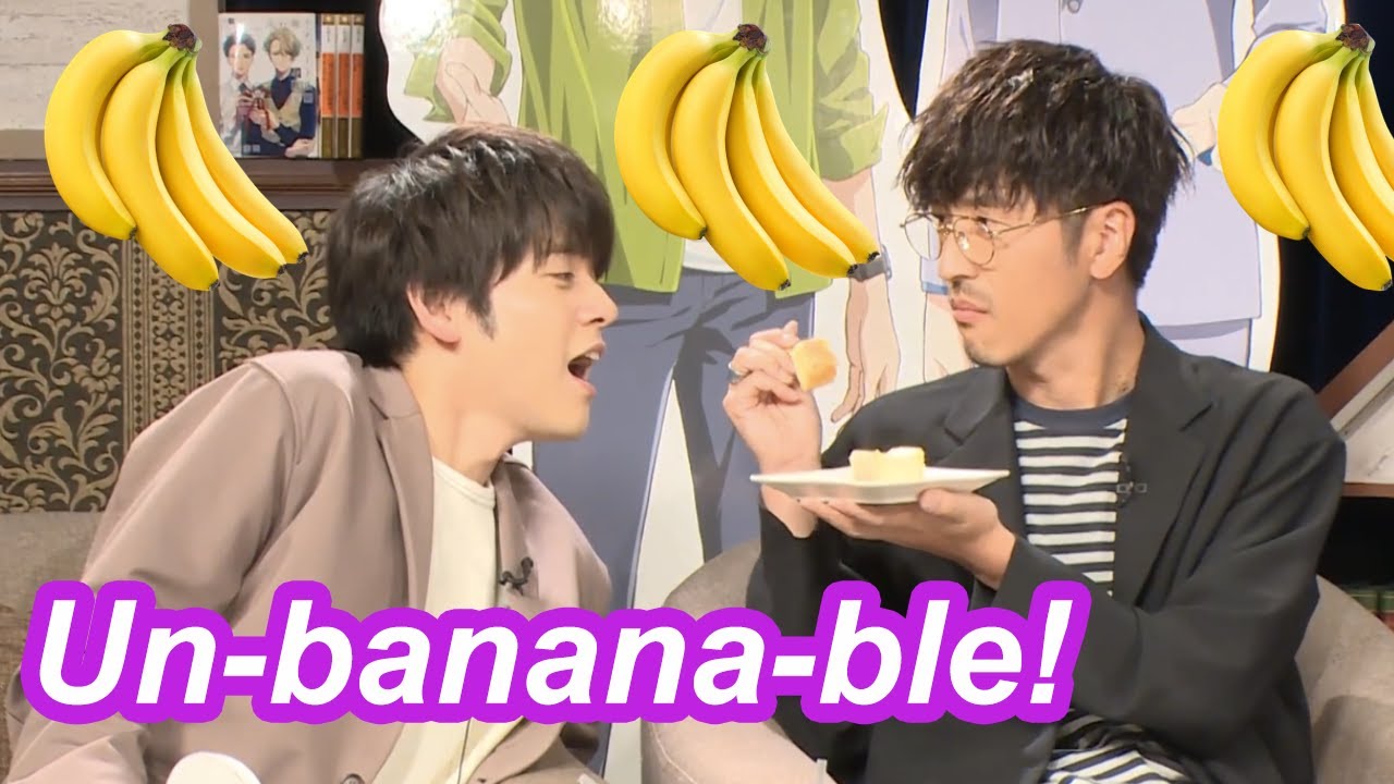 Uchida Yuuma and Sakurai Takahiro and Bananas