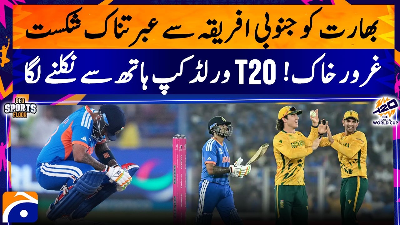 India Crushed by South Africa, T20 World Cup Hopes Fade - IND VS SA - Live updates  | Sports Floor