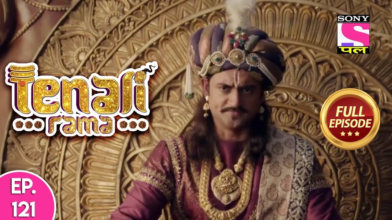 Tenali Rama - Full Episode 121