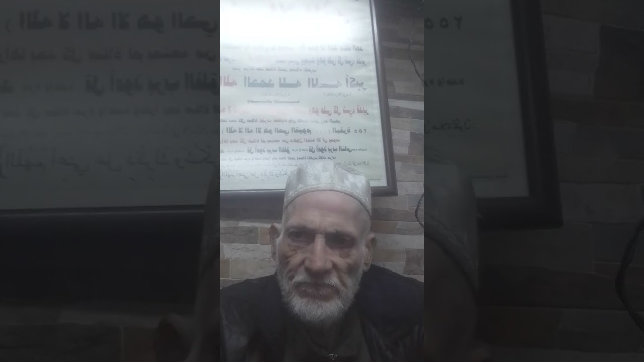 قوت النفس والقلب والسر 