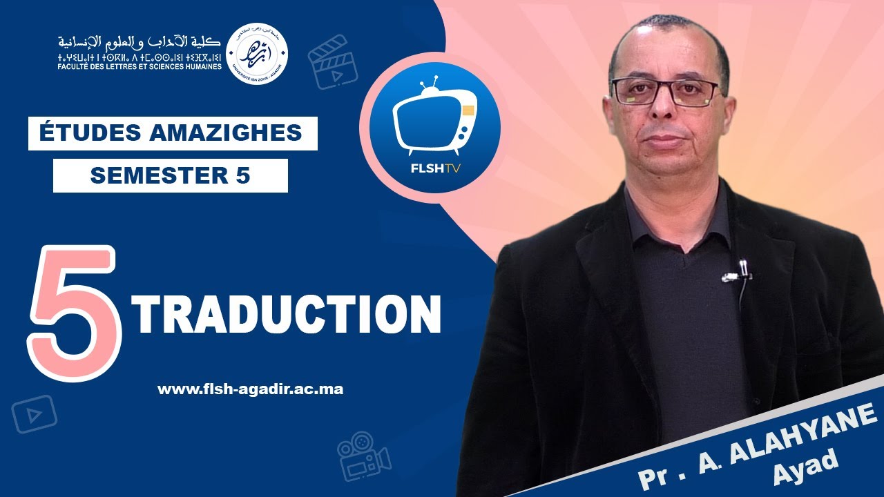 Etudes Amazighes  - Traduction