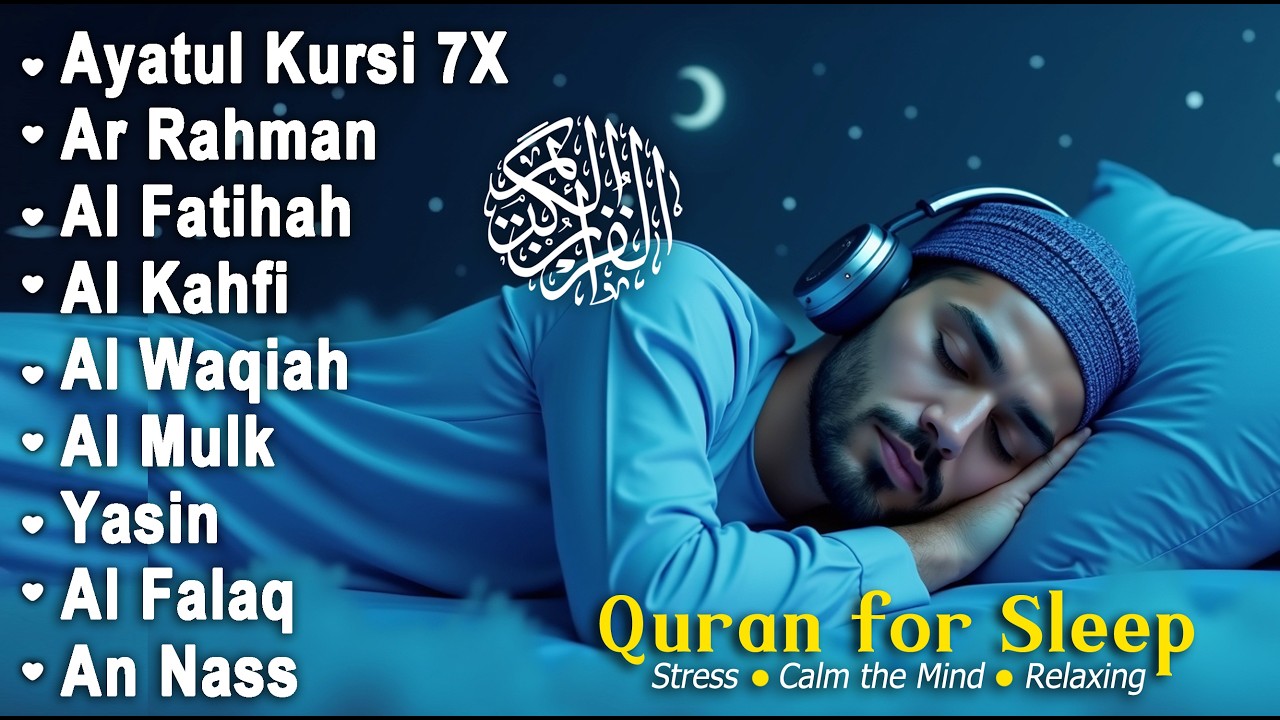 MUROTTAL MERDU Pengantar Tidur AL KAHFI, AL MULK, AR RAHMAN, YASIN, AL WAQIAH | Alaa Aqel