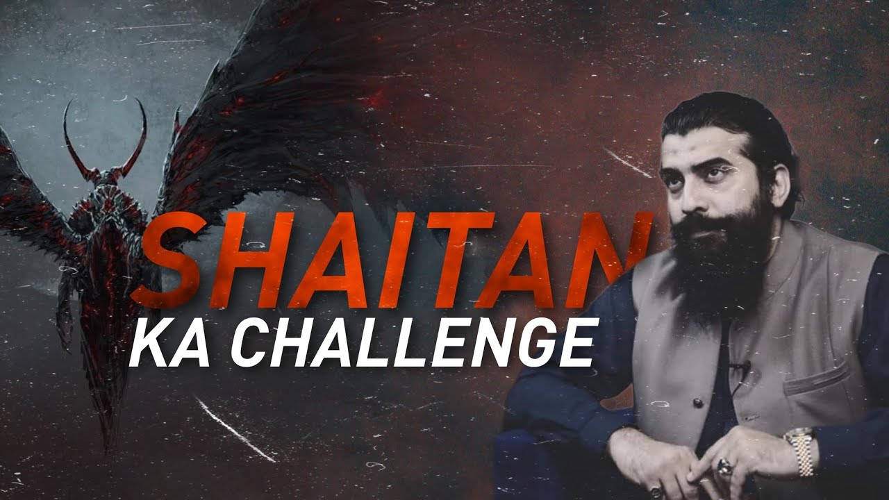 Shaitan Ka Challenge - Shaykh Atif Ahmed | Motivational Reminder