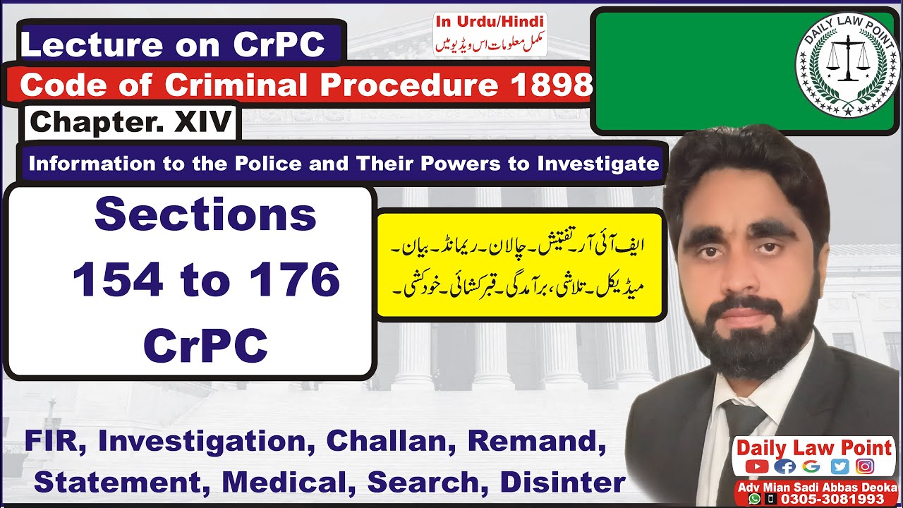 CrPC Sections 154 to 176 | FIR, Investigation, Challan, Remand, Statement, Medical, Search, Disinter