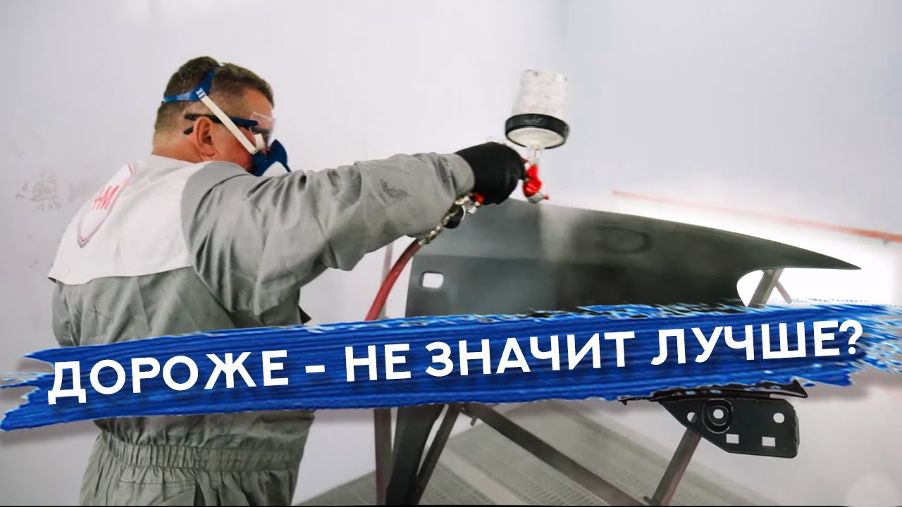 ДОРОГОЙ ЛАК ПРОТИВ ДЕШЁВОГО | Сравнение