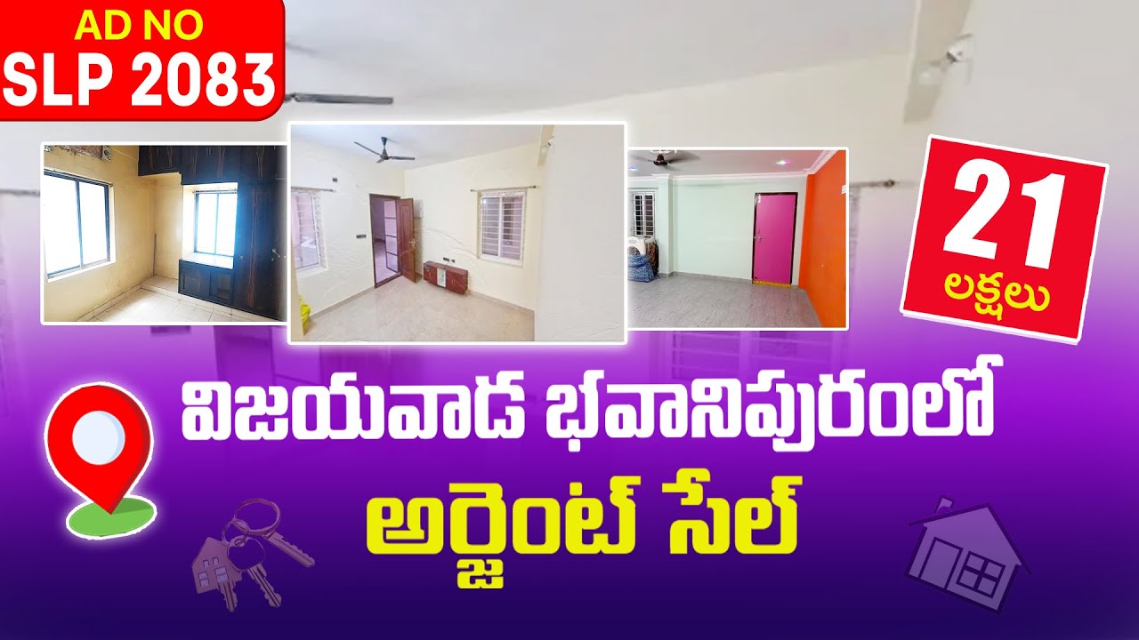 Vijayawada Low Cost Flat For Sale