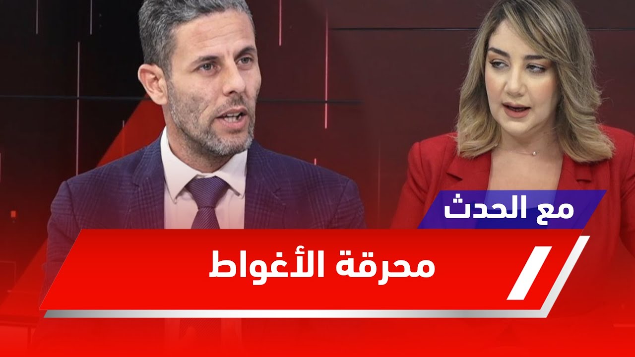 الذكرى الـ  132 لمحرقة الأغواط مع د.محمد دومير