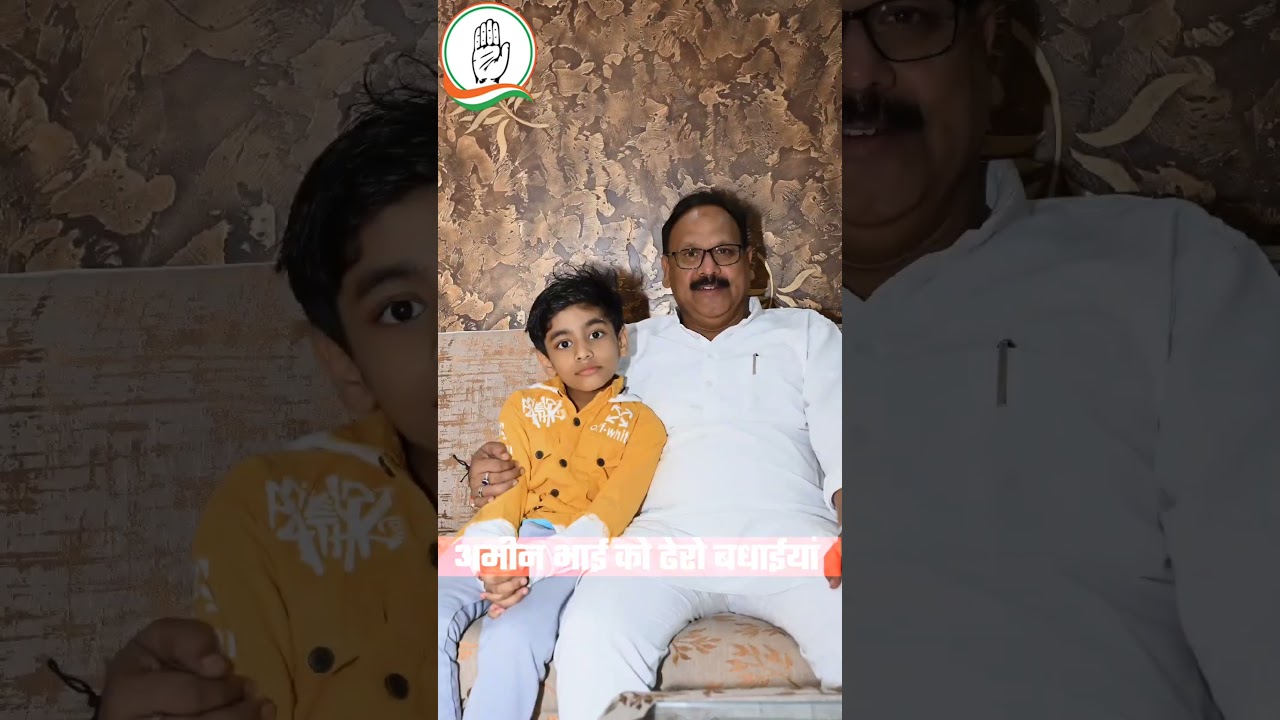 Amin Kagzi MLA Kishanpole Jaipur