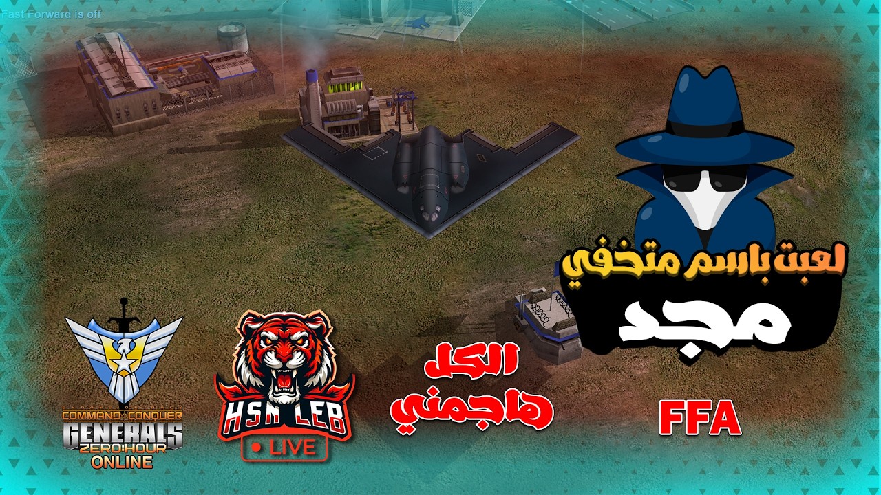 دخلت مباراة FFA بهوية مجهولة 😈🔥 | هل اكتشفوا من أنا؟