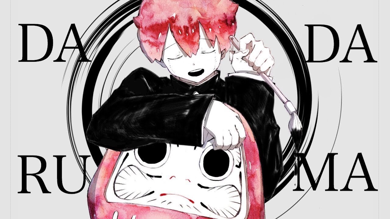 DADARUMA／しゃけみー【cover】