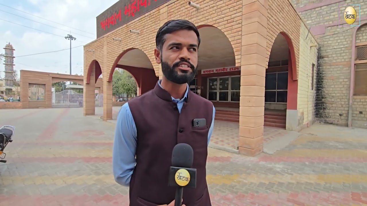 बजट को लेकर क्या बोला बाड़मेर का युवा? भजनलाल सरकार को दिया बड़ा फीडबैक