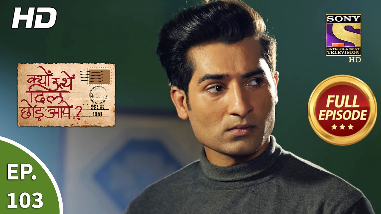 Kyun Utthe Dil Chhod Aaye? - Ep 103 - Full Episode - 16th June, 2021