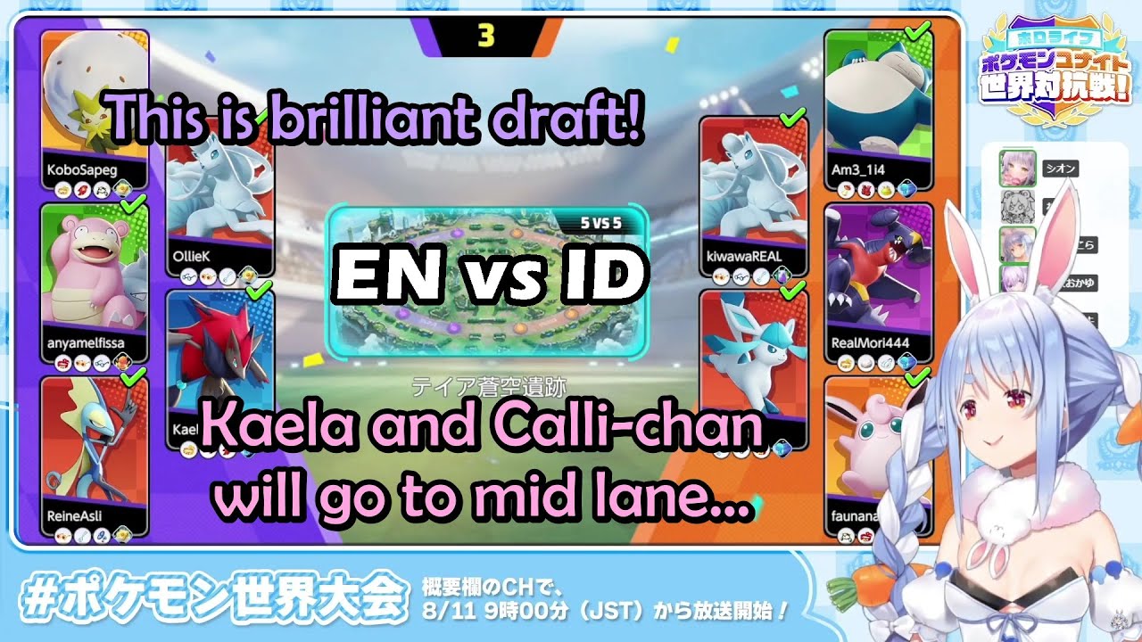 Pekora, Shion, Fubuki, Nene and Okayu React to HoloID vs HoloEN Pokemon Unite Match
