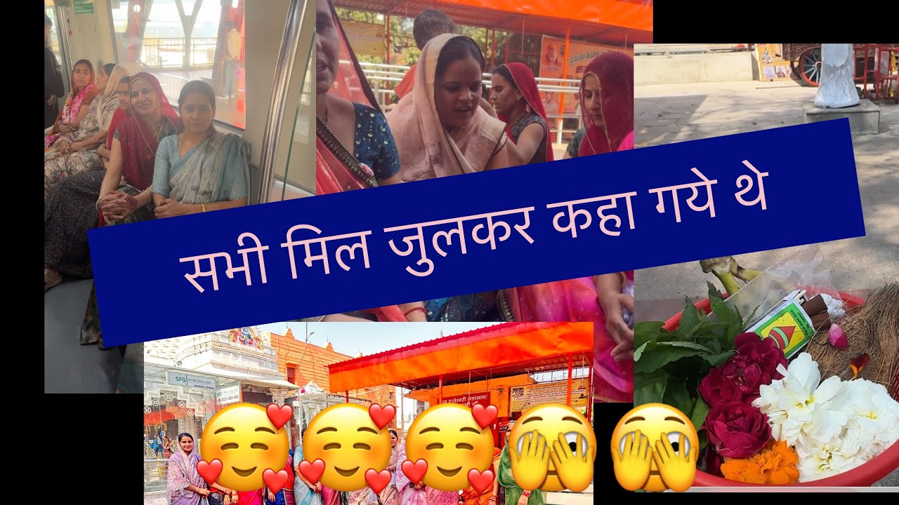 Kitnaa injoy kiyaaaaaa ￼#dailyvlog #house #wife #vlog 