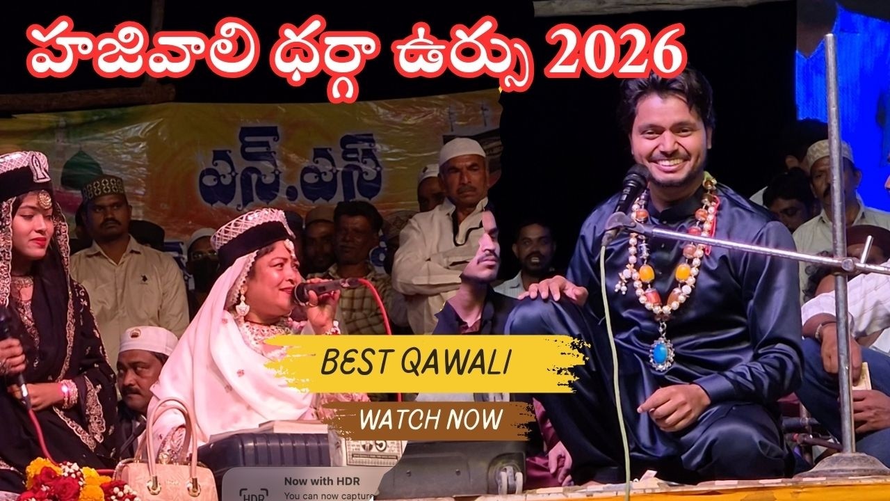ZARA vs Saqib Ali Sabri  | TADIPATRI | BEST QAWALI | HAJI VALI SAHEB 2026