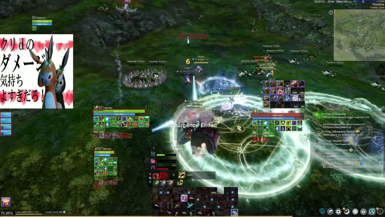 Archerage NA Gunslinger part23