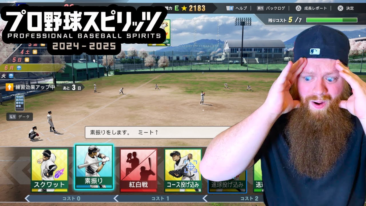 This Japanese Baseball Game Is Fun! Hakkyu No Kiseki | Professional Baseball Spirits 25 