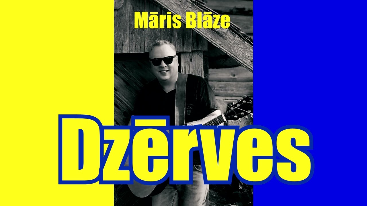 Dzērves / Māris Blāze