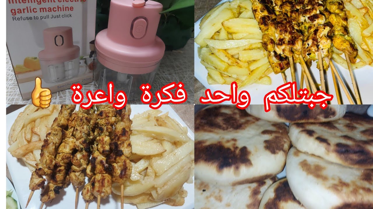 رحاية صغيرة بقوة لرمضان👌جبتلكم فكرة شابة كي تدخلو تعرفوا👍