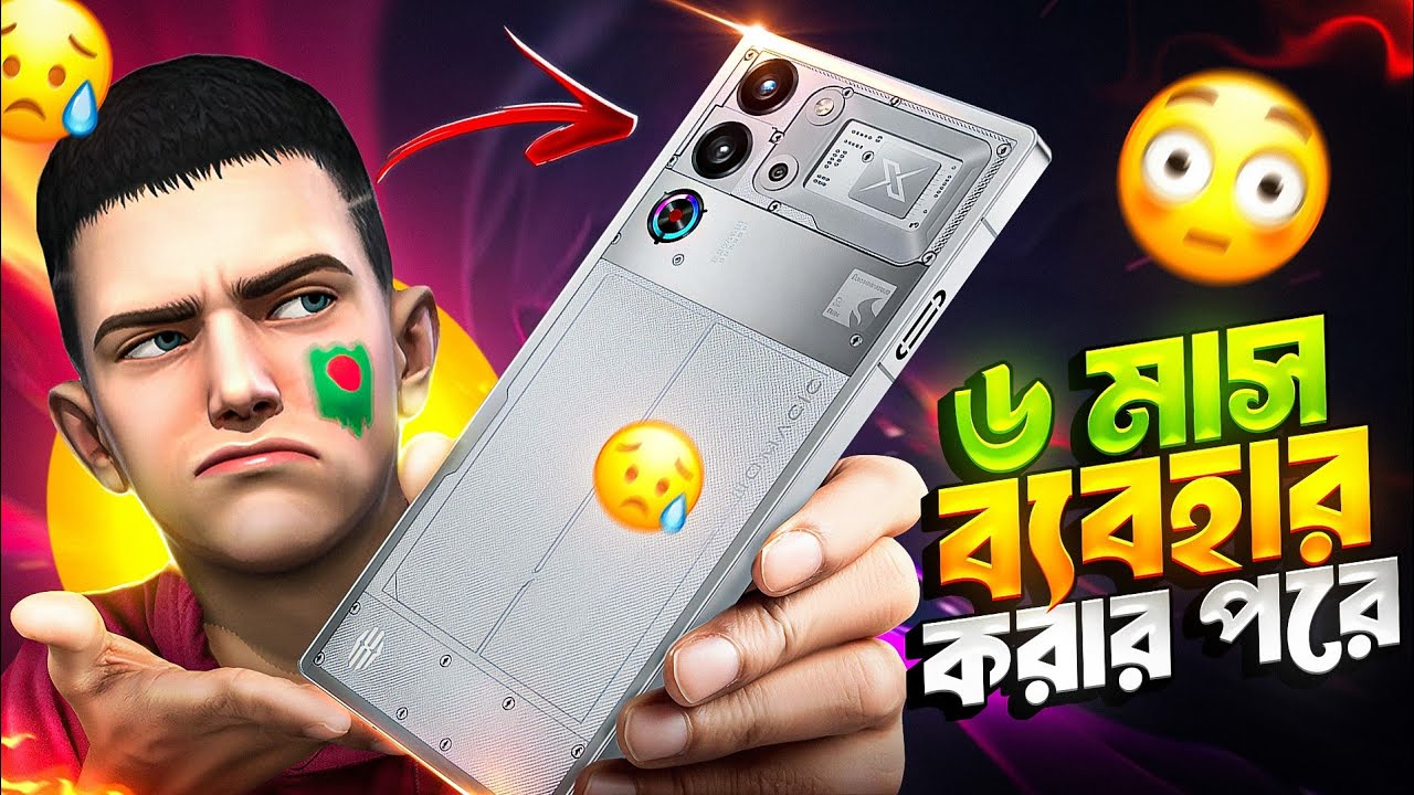 Red magic 10 pro ৬ মাস ব্যবহার করার পরে 🥺
