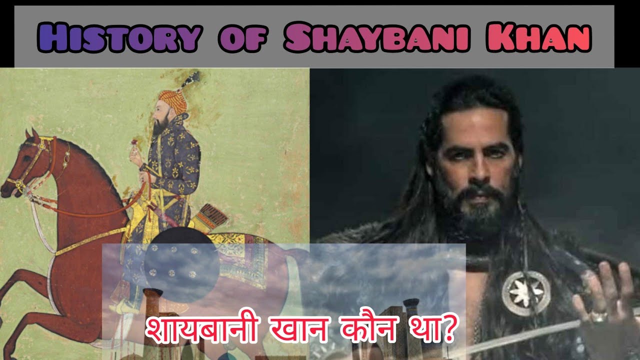 Woh Kon Tha? || History and Biography of Shaybani khan | Voice of Worshiper