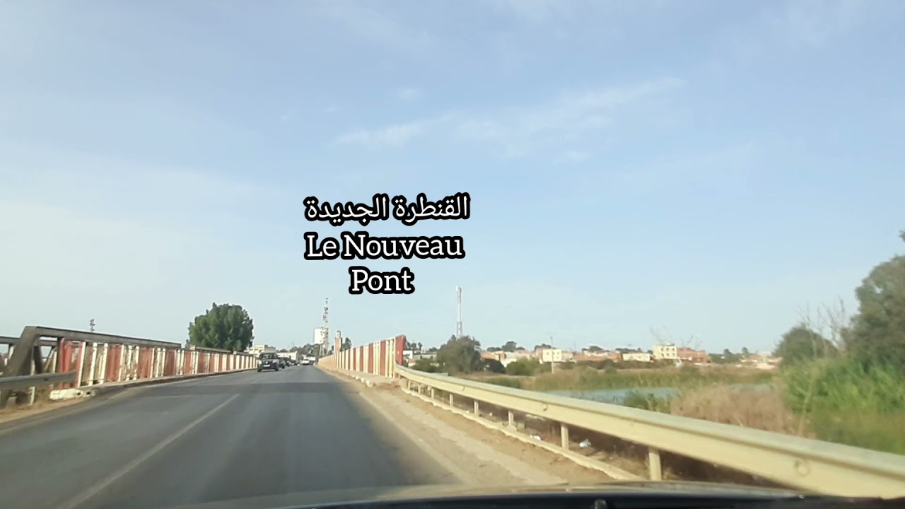 Sidi Allal Tazi سيدي علال التازي