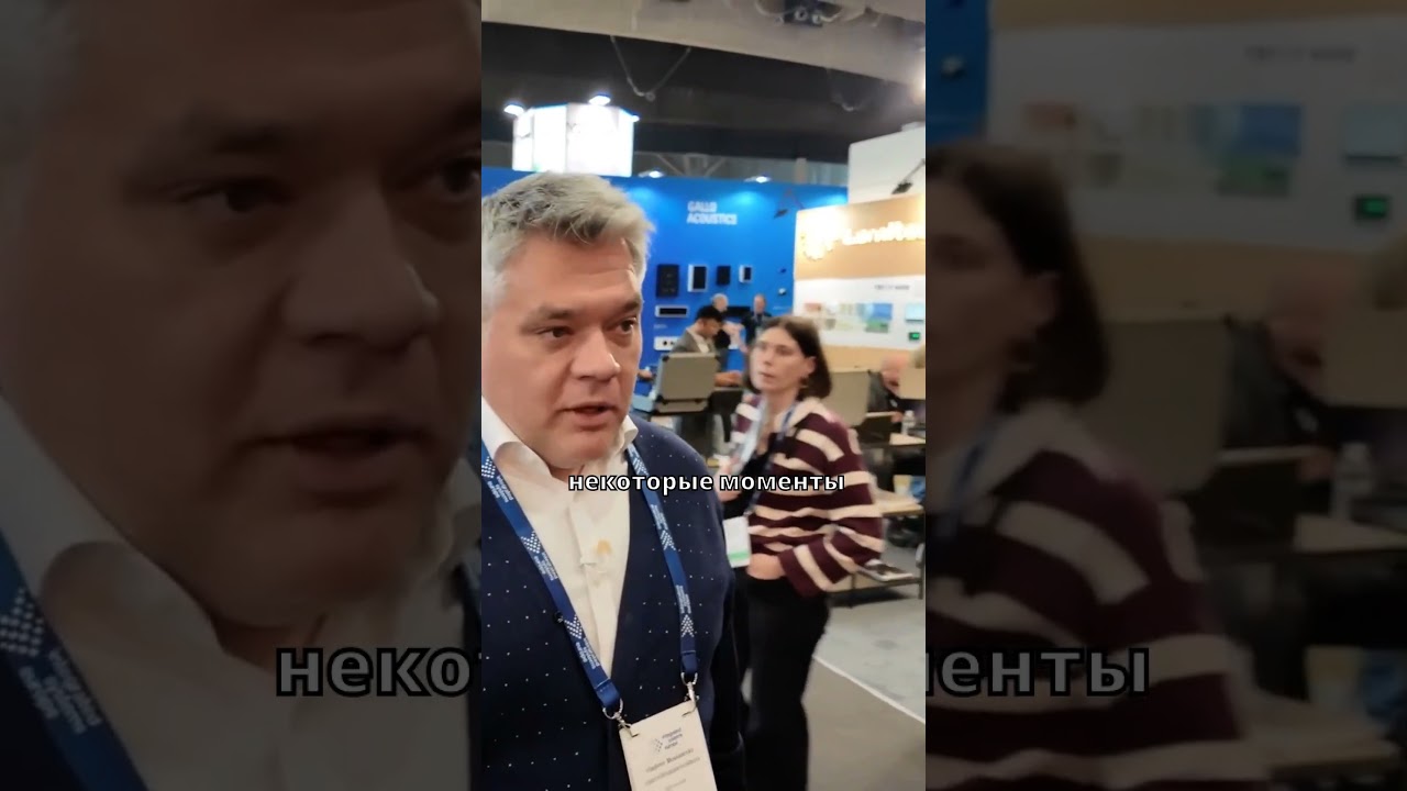 Выставка технологий ISE в Барселоне.  Смотри полное видео на канале☝️