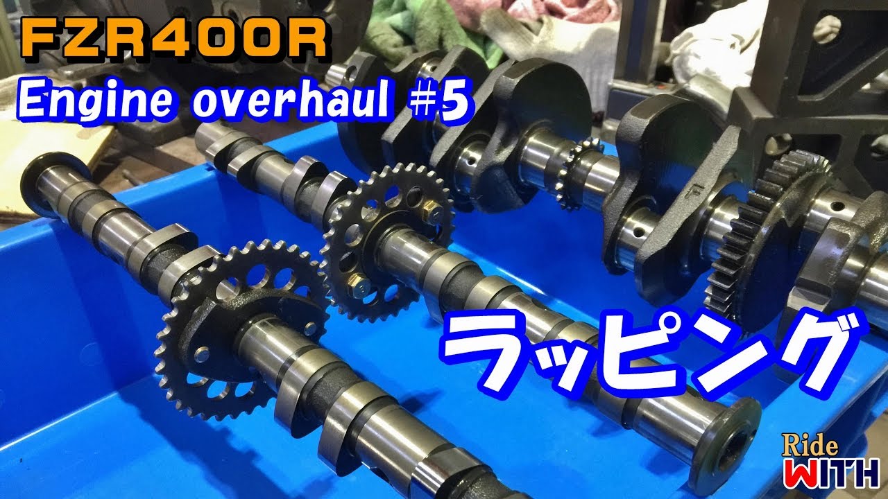 クランクシャフトとカムシャフトのラッピングを旋盤でやってみた Engine overhaul #5