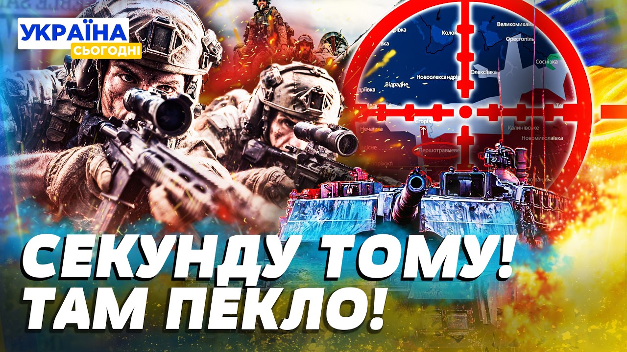 🔥ЕКСТРЕНО ІЗ ПЕРЕДОВОЇ! ОЛЕКСАНДРІВСЬКИЙ НАПРЯМОК: ЗСУ ПРУТЬ НАПРОЛОМ! СТАЛОСЯ НЕОЧІКУВАНЕ! — Керод