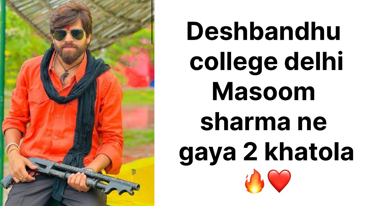 2 khatole 🔥Deshbandhu College📍