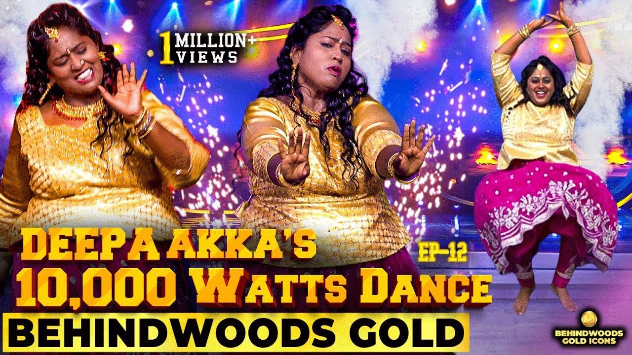 எம்மா!😱 Deepa அக்கா அசுர Dance Real-ah? இல்ல AI ah? தலை சுற்றி வியந்த மக்கள்!