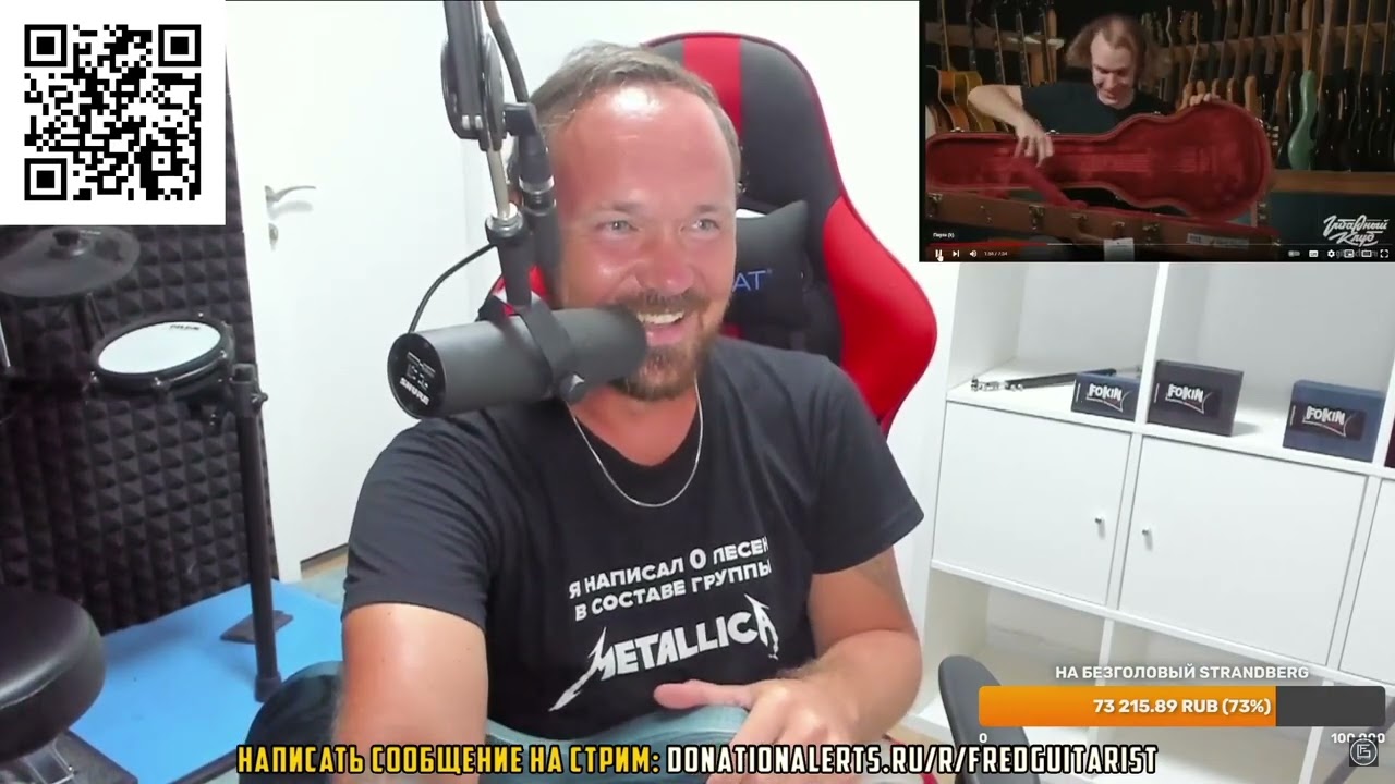 FREDGUITARIST ПРОДОЛЖАЕТ РОФЛИТЬ С ПЕННИВАЙЗА!