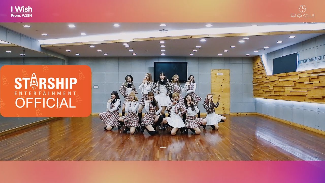 [Dance Practice] 우주소녀(WJSN) _ 너에게 닿기를 (I Wish)