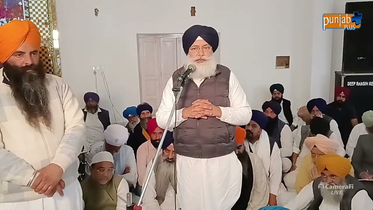 MATA SURJIT KAUR BARSI (JATHEDAR BOOTA SINGH RANSIH)