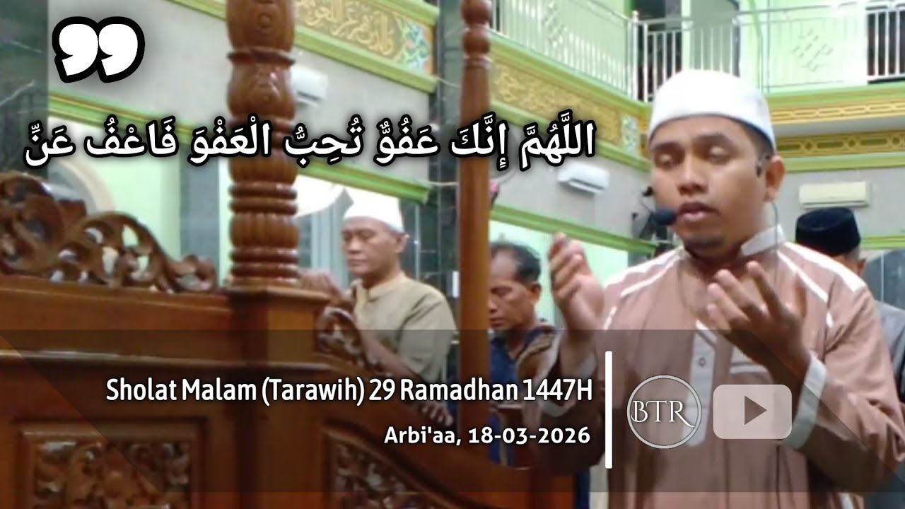 Sholat Malam (Tarawih) 29 Ramadhan 1447H | Arbi'aa 18-03-2026